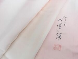 平和屋2■上質な長襦袢　無双仕立て　伊豆つばき染　霞文　暈し染め　逸品　DAAB2904az