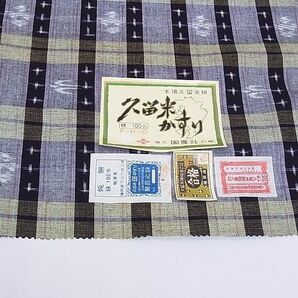 平和屋1■久留米絣 反物 格子 絣絵 単衣 綿 証紙付き 着尺 逸品 未使用 CAAB2076juの画像5