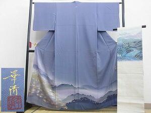 平和屋野田店■巨匠　前田華清　手描き　色留袖・袋帯セット　金糸刺繍　山影松葉文　暈し染め　金銀彩　逸品　BAAC0651ar