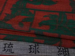 平和屋川間店◆琉球紬　色紙花文　反端付き　着丈155.5cm　裄丈63.5cm　正絹　逸品　mop4183