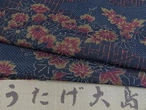 平和屋川間店◆うたげ大島　紬　草花文　反端付き　着丈157cm　裄丈63cm　正絹　逸品　mop3655