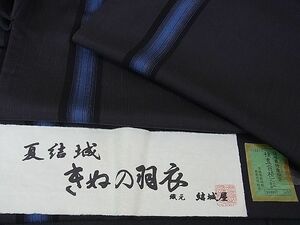 平和屋2■極上　長羽織　夏結城　スリーシーズン　春夏秋　塵除け　きぬの羽衣　結城屋謹製　さが美扱い　証紙付き　逸品　DZAA0273kh4