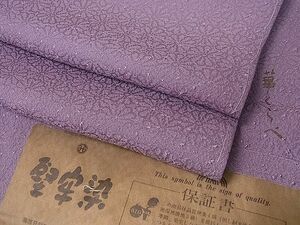  flat peace shop 1# fine quality undecorated fabric ..... ground .. design . purple color . edge attaching excellent article unused CAAC7140ng