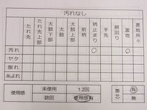 平和屋1◎西陣　服部織物謹製　六通柄袋帯　道長吉祥文　こはく錦　手工芸　逸品　CAAB4655eg_画像6