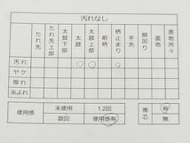 平和屋1◎六通柄袋帯　唐織　能衣万葉錦　金糸　逸品　CAAC9292ca_画像5