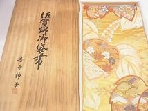 平和屋1◎佐賀錦　六通柄袋帯　唐織　桐花文　金糸　木箱付き　逸品　CAAB4540eg_画像1