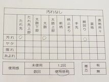 平和屋1◎八寸名古屋帯　紬地　道長花文　逸品　CAAB7197ku_画像4