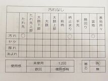 平和屋1◎六通柄袋帯　菱天井花鳥文　金糸　逸品　CAAB7252ku_画像4