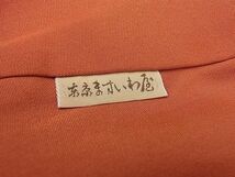 平和屋野田店■上質な小紋　舞桜文　暈し染め　金彩　ますいわ屋扱い　逸品　BAAD0595mz_画像5