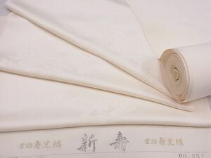  flat peace shop 2# white cloth cloth put on shaku new .. light woven . water flower ground . unbleached cloth color excellent article unused DAAC8258zzz