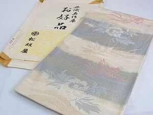 平和屋-こころ店■夏物　六通柄袋帯　染織名作展　唐織　お好品　鳳凰花文　金糸　たとう紙付き　正絹　逸品　AAAE9798Bjd