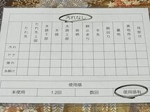 平和屋-こころ店◎六通柄袋帯　唐織　煌貴錦　聚楽秋草図　金糸　引箔　正絹　逸品　AAAF0495Asx_画像6