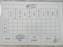 平和屋2◎西陣　岡文織物謹製　六通柄袋帯　正倉院花文　九百錦　プラチナ本銀二重箔　証紙付き　逸品　未使用　DAAD1008du_画像8