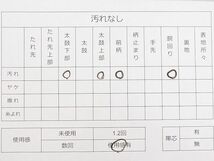 平和屋2◎アンティーク　大正ロマン　九寸名古屋帯　草花文　金糸　逸品　DAAA5758yyy_画像5