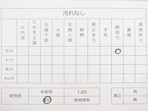 平和屋2◎八寸名古屋帯　紬地　花唐草文　逸品　DAAA5767yyy_画像3