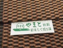 平和屋-こころ店■極上　本場黄八丈　紬　八寸名古屋帯　手織り　西條吉広　間道 証紙付き やまと誂製 正絹 逸品 未使用 KAAA10362kk4_画像8