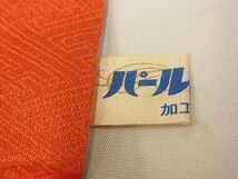 平和屋-こころ店■ファッションデザイナー 花井幸子　振袖　色無地　納戸色　正絹　逸品　AAAF3884Ata_画像9