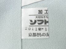 平和屋-こころ店■極上　金彩友禅　卓越技能者・名工・和田光正　訪問着　鳳凰松文　暈し染め　ロング丈　正絹　逸品　KAAA0562kk4_画像10