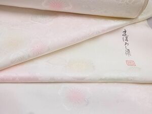 平和屋2■長襦袢　反物　着尺　舞花地紋　まぼろし染　逸品　未使用　DAAC8255zzz