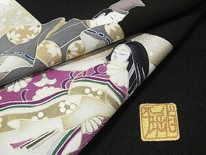  flat мир магазин 2# золотая краска .. автор золотая краска. ..... flat золотой Kirameki тканый кимоно куротомэсодэ источник . история источник .. золотой серебряный . замечательная вещь не использовался DAAC4426ea
