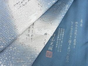 平和屋2■松尾光琳　訪問着　無双　絽×絽　鹿図　金銀彩　逸品　DAAD2111az