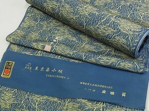  flat peace shop - here . shop # Tokyo . tradition industrial arts . two generation gold rice field . cloth put on shaku .. writing ... treatment silk excellent article unused AAAE7788Auw