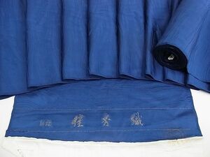  flat peace shop - here . shop # undecorated fabric cloth put on shaku . water person ground .. preeminence woven navy blue blue color . after crepe-de-chine silk excellent article unused AAAE7787Auw