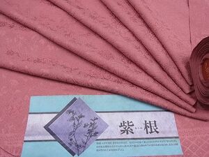  flat мир магазин 2# однотонная ткань ткань надеты сяку цветок Tang . земля . фиолетовый корень . аромат цвет .. имеется замечательная вещь не использовался DAAC8347zzz