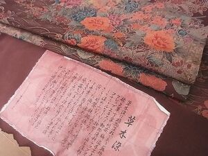 平和屋野田店■上質な小紋　草木染　流水花鳥文　雉　反端付き　着丈155cm　裄丈65cm　正絹　逸品　B-fe6093