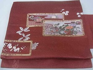 平和屋野田店■九寸名古屋帯　作家物　流水草花文　金糸　逸品　ar4590