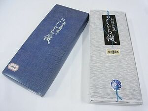 平和屋-こころ店■夏物　しじら織　浴衣　反物　無形文化財　阿波正藍染　着尺　証紙付き　綿　縞　逸品　未使用　AAAF7724Auw