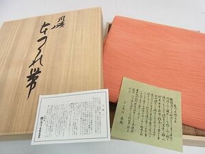 平和屋2■夏物　爪&#25620;き本綴れ　八寸名古屋帯　霞文　刻絲苑　石川綴れ謹製　共箱付き　逸品　DAAC5833op