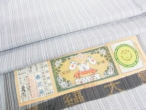 平和屋2■本場縞大島紬　単衣　縞　証紙付き　逸品　DAAC7301ic