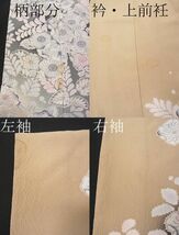 平和屋1■訪問着　辻が花　絞り　暈し染め　逸品　CAAC7024ng_画像7