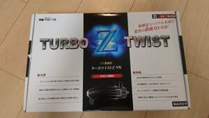 未使用 ターボツイストZ 9W　カミハタ　UV殺菌灯　神畑