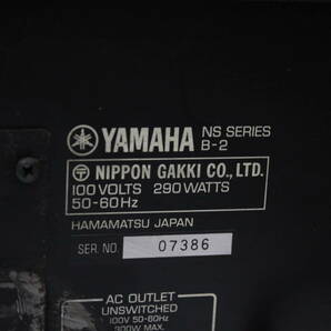 TH04288 YAMAHA POWER-AMPLIFIER B-2 パワーアンプ オーディオ機器 通電・動作未確認 現状品の画像5