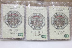 KH05129 Tokyo станция открытие 100 годовщина SUICA 3 листов не использовался товар 