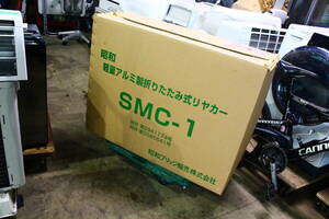 YH05166 Showa era multi Carry SMC-1 folding type aluminium rear car unused goods 