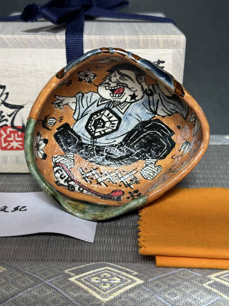 Yahoo!オークション -「(漫画」(織部) (美濃)の落札相場・落札価格 Yahoo!オークション -「(漫画」(織部) (美濃)の落札相場・落札価格