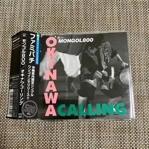 モンゴル800★MONGOL800沖縄限定CD★ OKINAWA CALLING