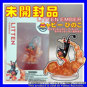 LITTEN EMBER ニャビー ひのこ 「ポケットモンスター」 ポケモンギャラリーフィギュア ポケモンセンター海外限定