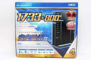 【美品】NEC Atermシリーズ PA-WG2600HP3 WPA3対応 無線LANルーターWi-Fi 5(11ac) 4(5GHz帯)+4(2.4GHz帯)ストリーム #4604
