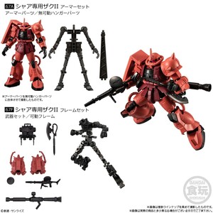 シャア専用ザクII [アーマー (67A) フレーム (67F)] セット [食玩 機動戦士ガンダム GフレームFA U.C. 0079 MEMORIAL SELECTION] バンダイ