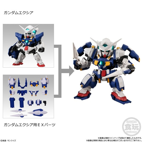 MOBILITY JOINT GUNDAM VOL.5 03 ガンダムエクシア 07 ガンダムエクシア用EXパーツ　セット　アヴァランチエクシア　モビリティジョイント