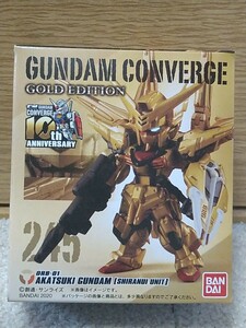 FW GUNDAM CONVERGE GOLD EDITION 245 ORB−01 アカツキ　ガンダム　シラヌイ　装備　コンバージ　ゴールドエディション