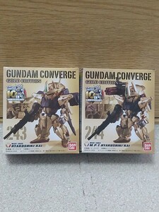 FW GUNDAM CONVERGE GOLD EDITION 243 MSR-100S 百式改 244 量産型百式改　セット　コンバージ　ゴールドエディション　百式改　量産型