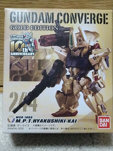 FW GUNDAM CONVERGE GOLD EDITION 244 MSR-100S 量産型百式改　コンバージ　ゴールドエディション　百式改　量産型