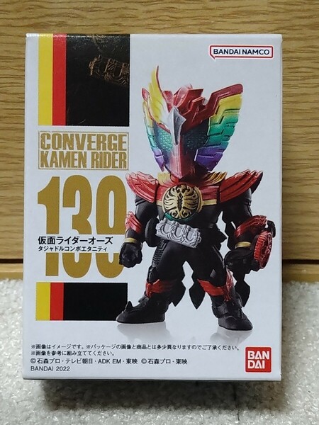 CONVERGE KAMEN RIDER 24 139　仮面ライダー　オーズ　タジャドルコンボ　エタニティ　コンバージ