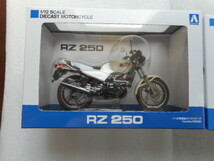 アオシマ 1/12 完成品 バイクシリーズ ダイキャスト製 ヤマハ RZ250 ホワイト＆ブラック 2個セット ◆新品未開封・同梱可_画像2