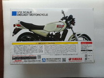 アオシマ 1/12 完成品 バイクシリーズ ダイキャスト製 ヤマハ RZ250 ホワイト＆ブラック 2個セット ◆新品未開封・同梱可_画像5